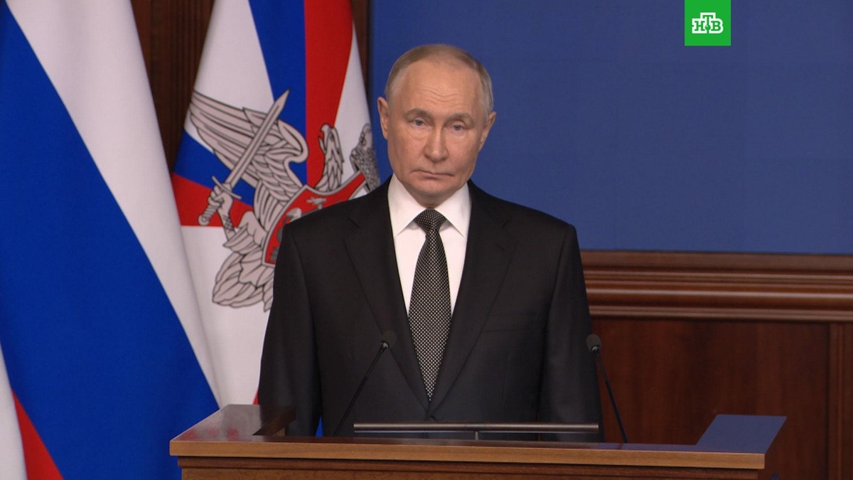    Путин на коллегии Минобороны РФ