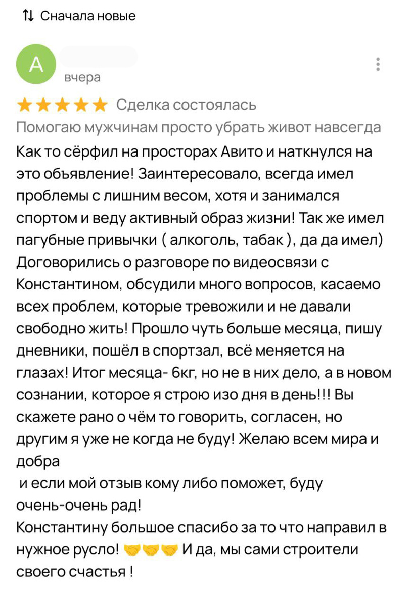 Вот, как можно быстро получить результат.