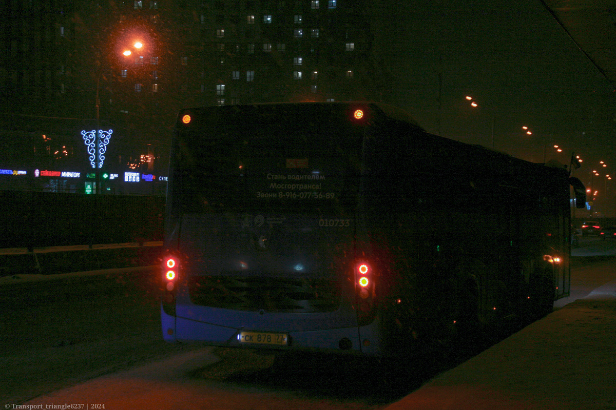                         НЕФАЗ-5299-40-52 (Не на машруте прочее)                                       №010733 (ск 878 в 77)