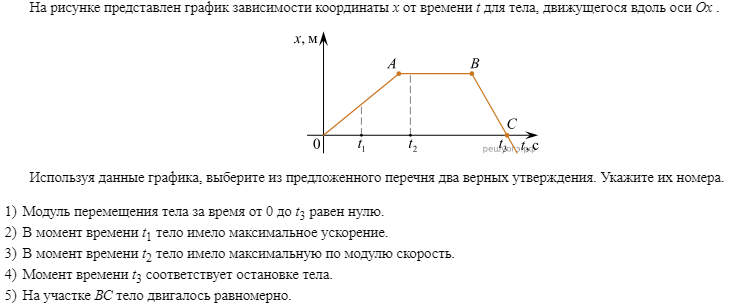 Механические явления