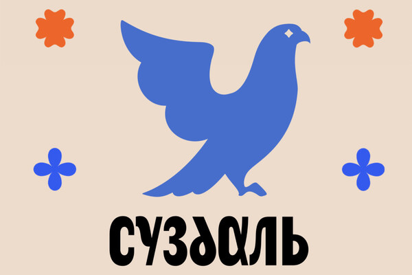 Студия Артемия Лебедева 