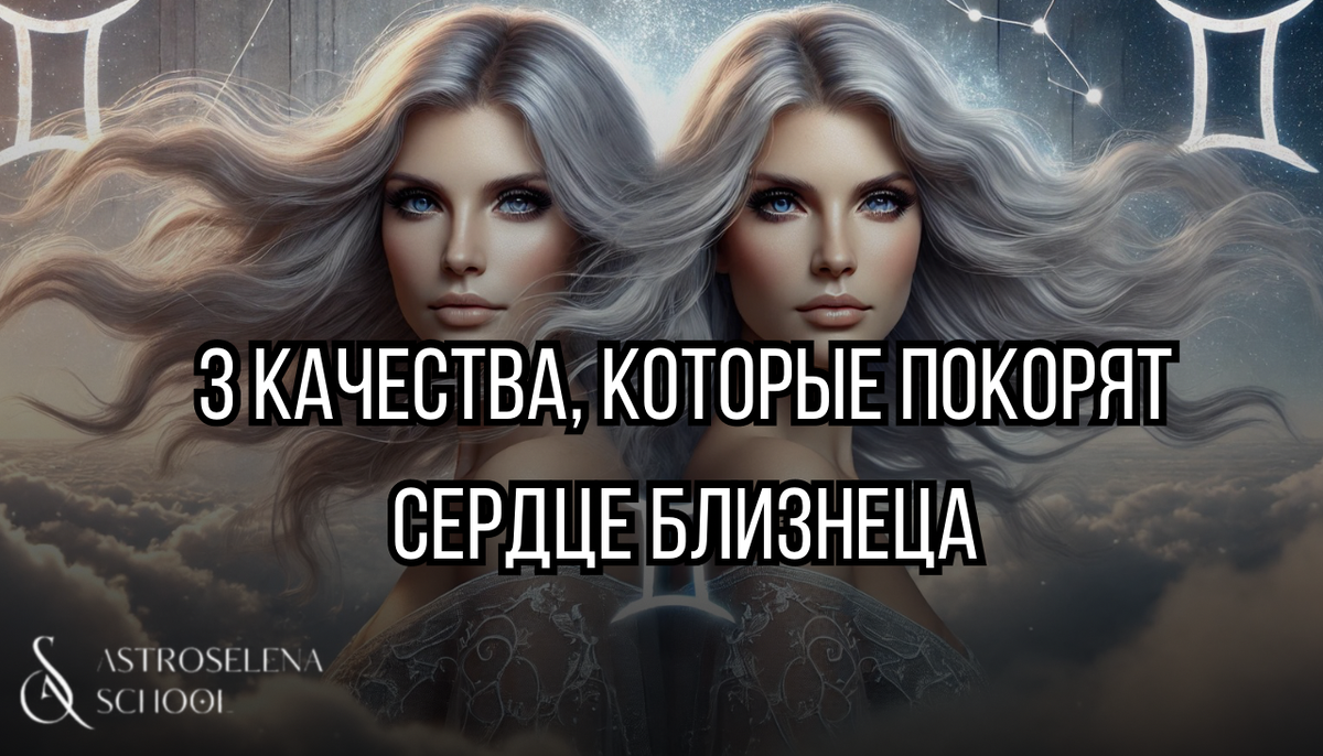 Астролог Елена Акимова, основатель школы "ASTROSELENA"

