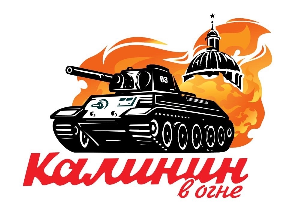 логотип проекта