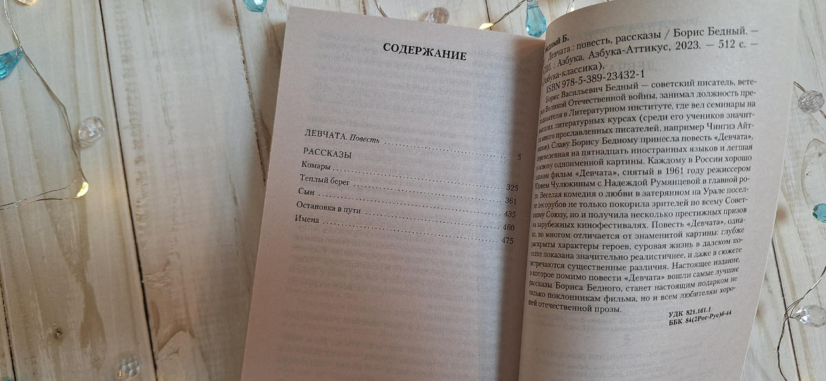 Фото автора канала