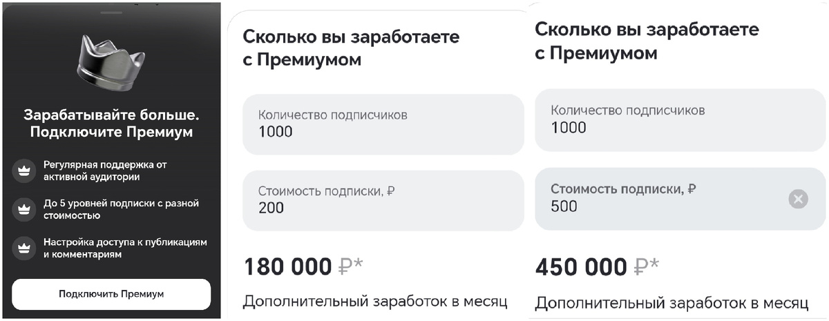 коллаж автора