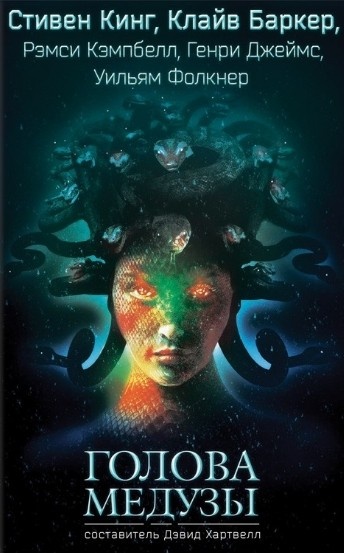     Таинственное происшествие в Голландии