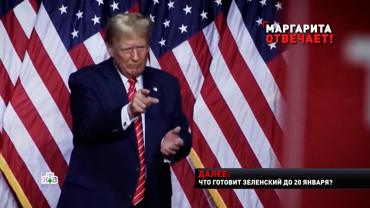    «Война закончится завтра»: Симоньян объяснила, что может сделать Трамп