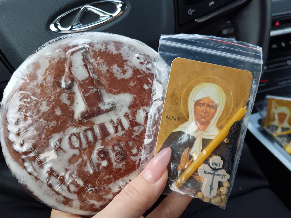 Блаженная Старица Матронушка, Заступница. 