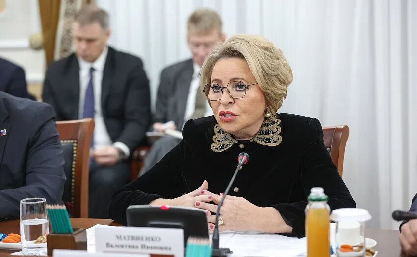 Фото: Совет Федерации России