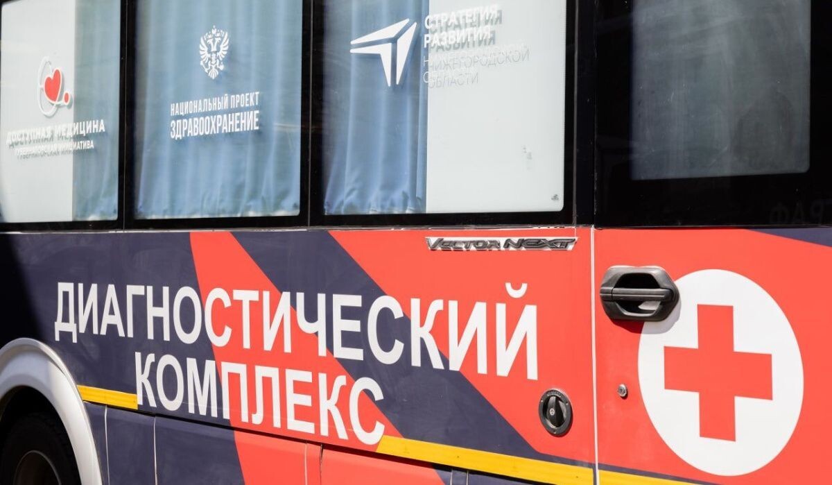     «Поезд здоровья». Источник: nobl.ru Автор фото: Правительство Нижегородской области