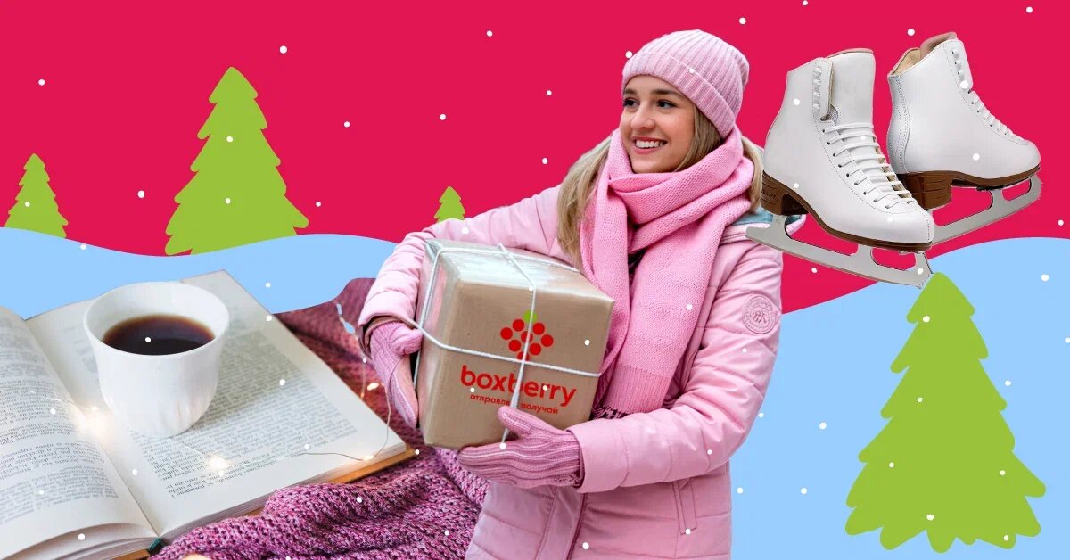 Сохраняйте подборку дел на новогодние праздники