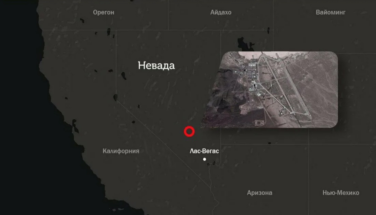 Расположение Зоны 51