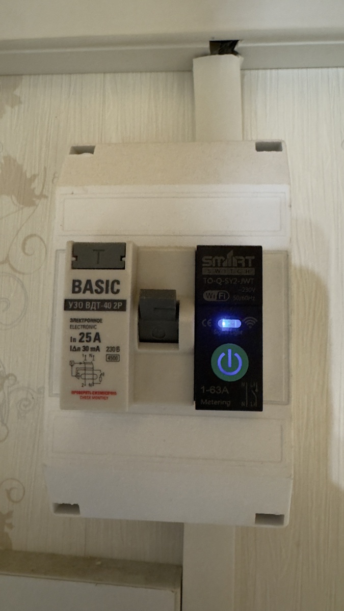 Wifi выключатель