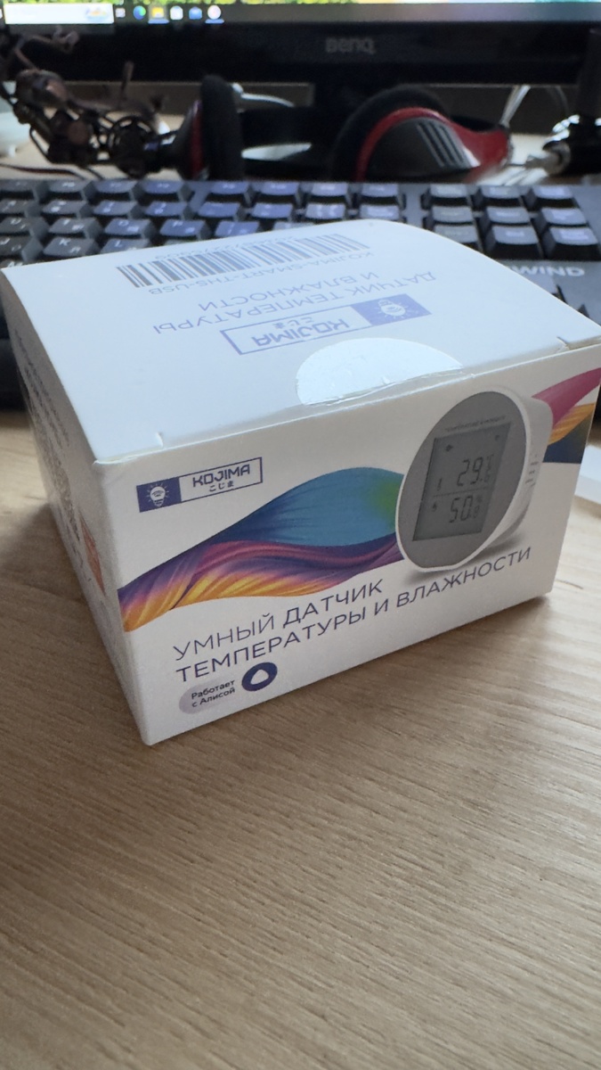 Датчик температуры и влажности