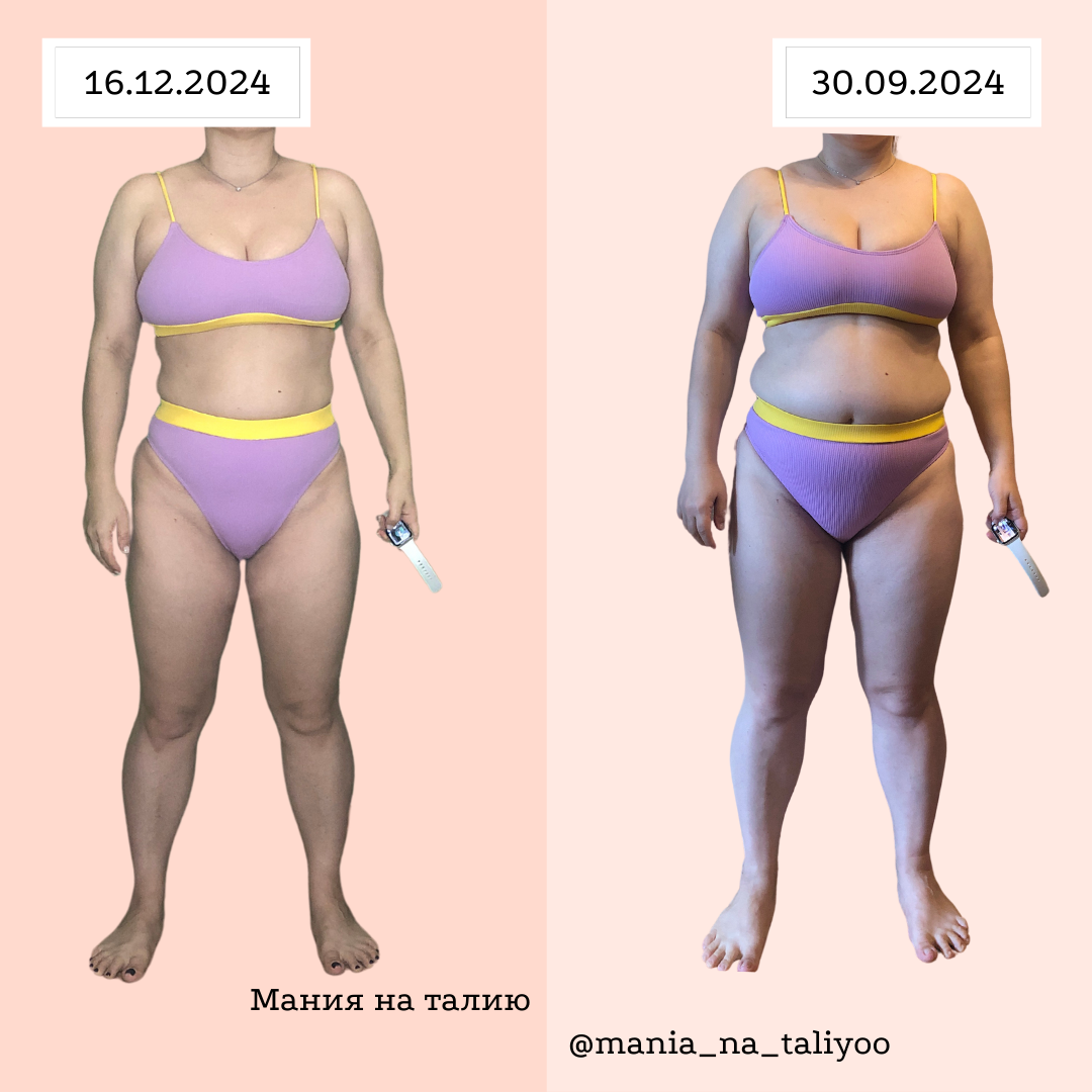 Листаем вправо =>