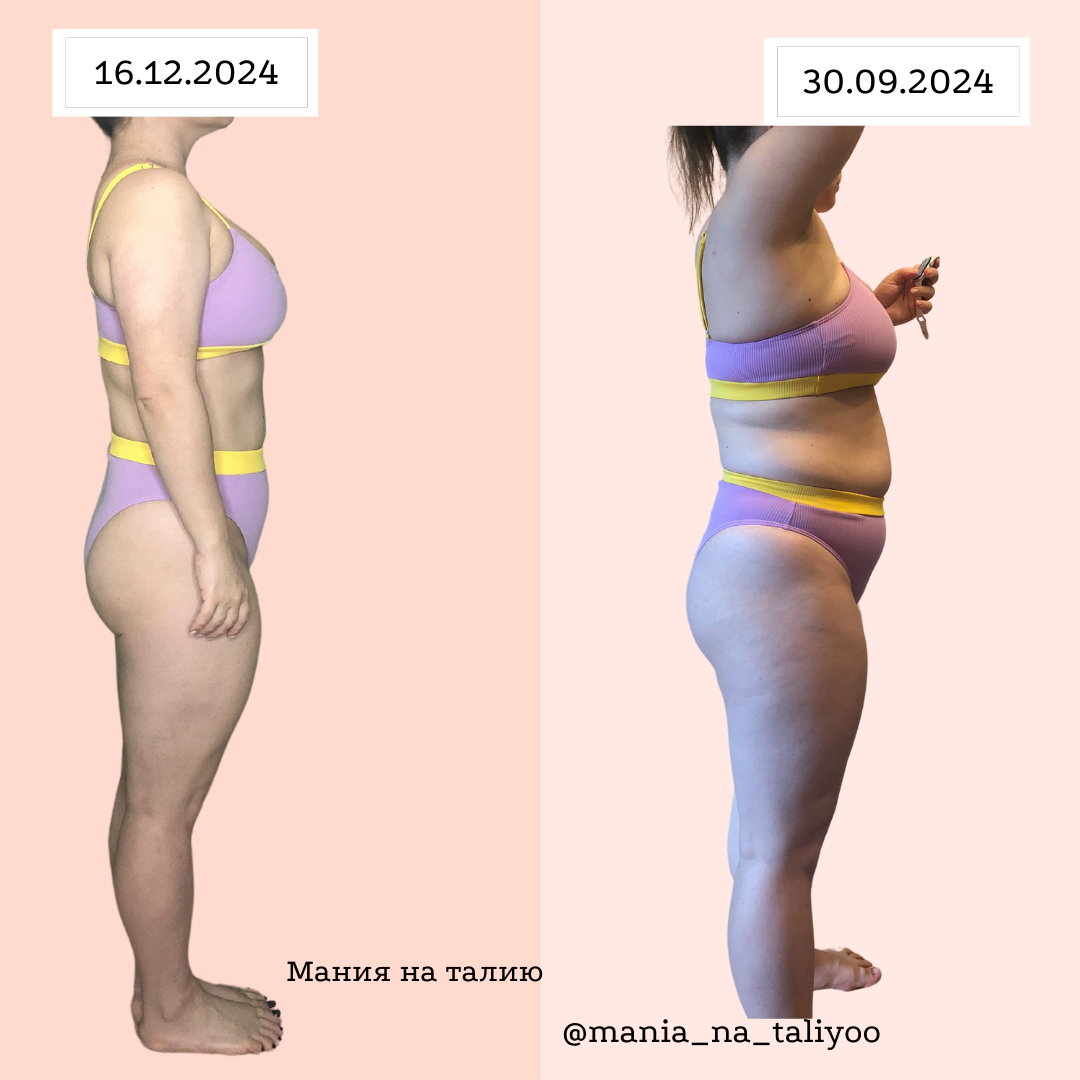 Листаем вправо =>