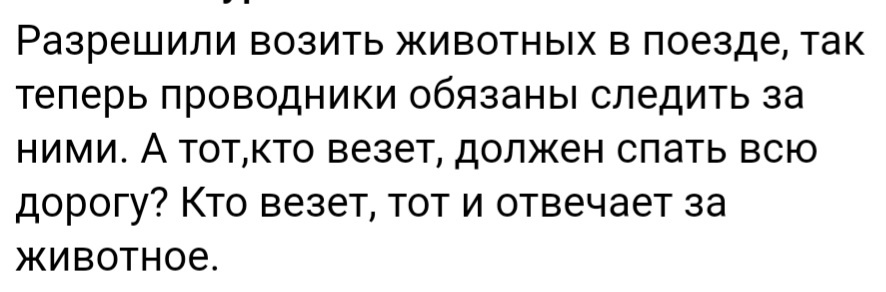 Комментарий одного подписчика из открытых источников