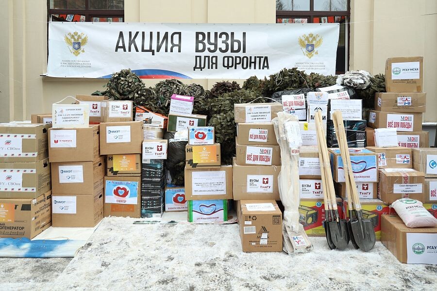 Фото: пресс-служба Минобрнауки РФ