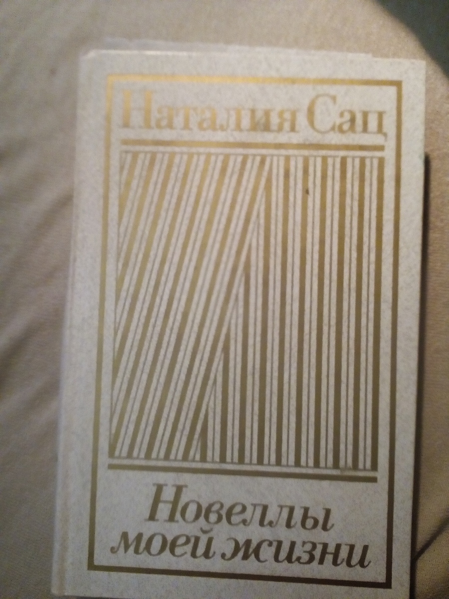 Третье издание...