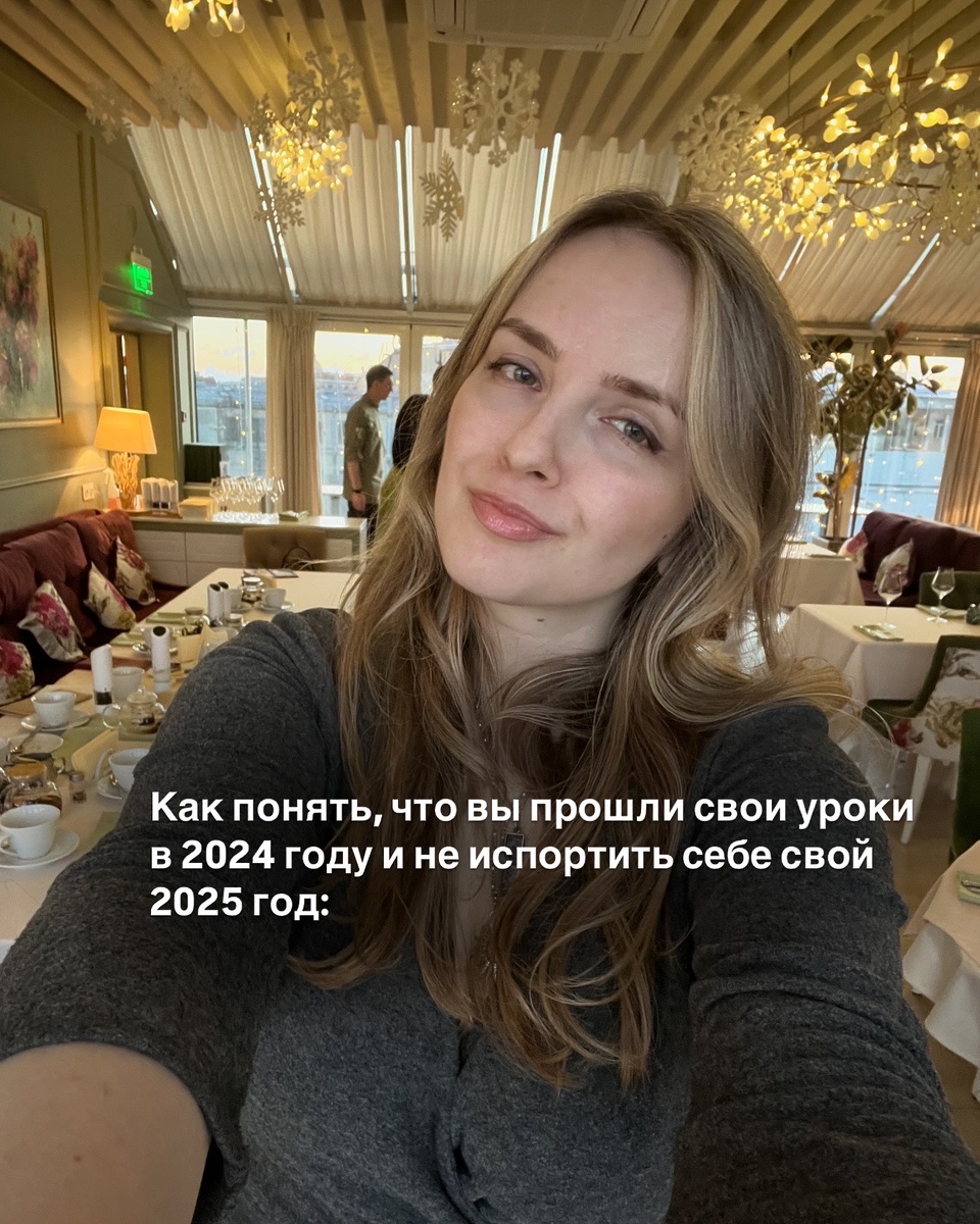 Прогноз на 2025 год