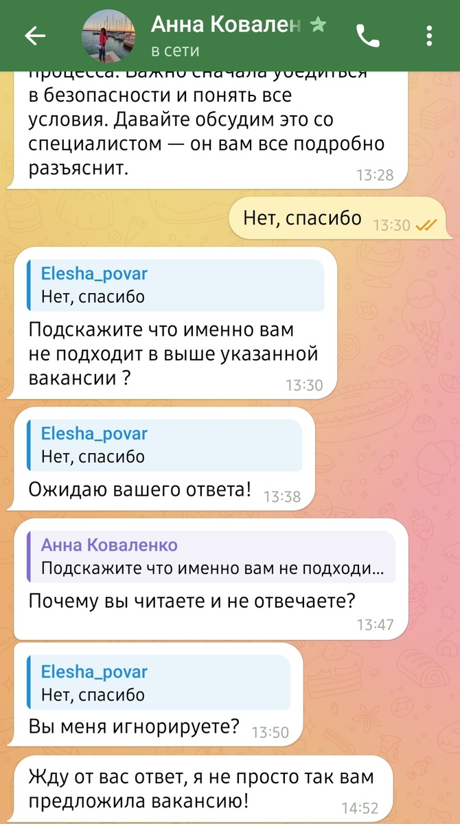 Какой энтузиазм у девушки