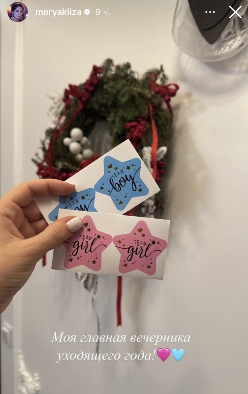   Соцсети Лизы Моряк