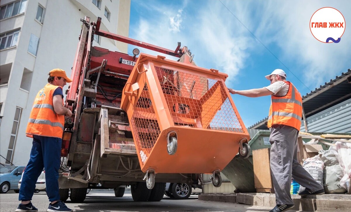 РЭО сформировал рейтинг регионов в сфере обращения ТКО в 2024 году