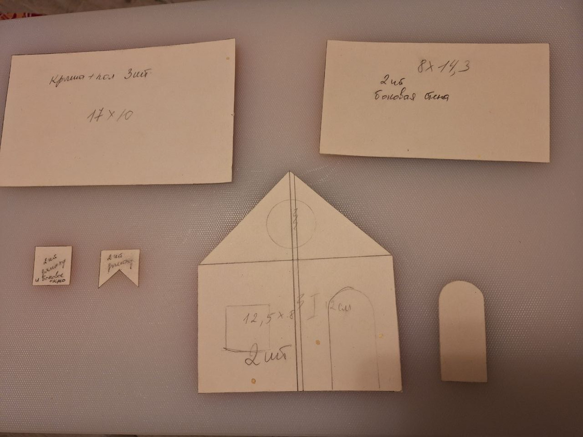 Размеры можете выбрать свои.