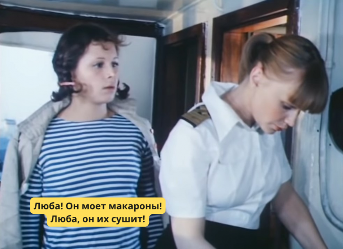 «Берегите женщин» / Одесская киностудия