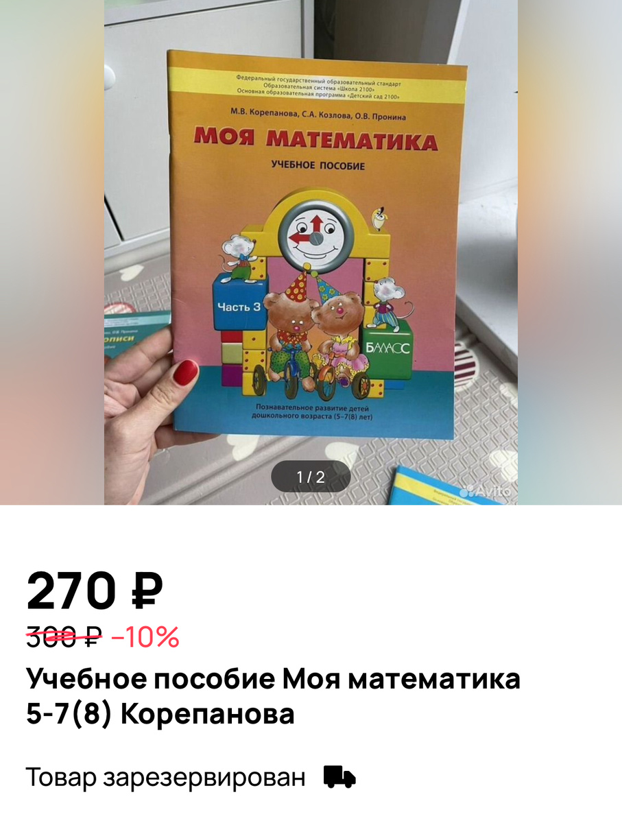 фото автора 