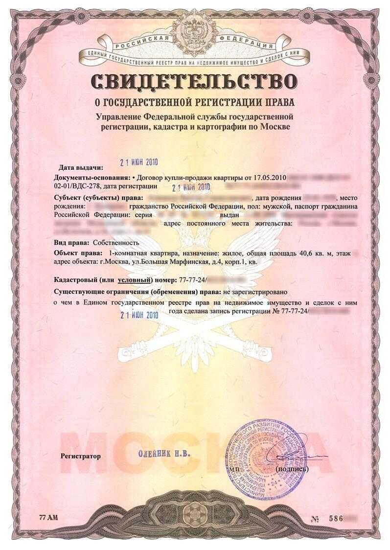 Фото взято из открытых источников