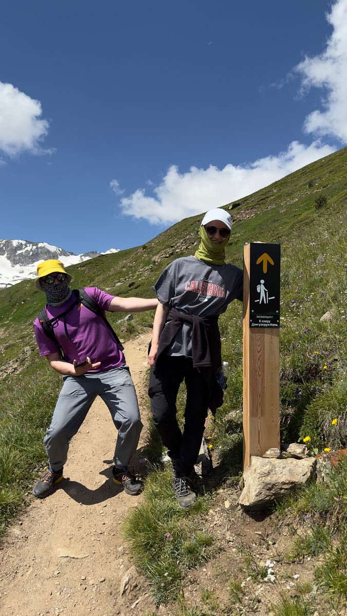 Фото с указателем, укутались в бафы от УФ-излучения