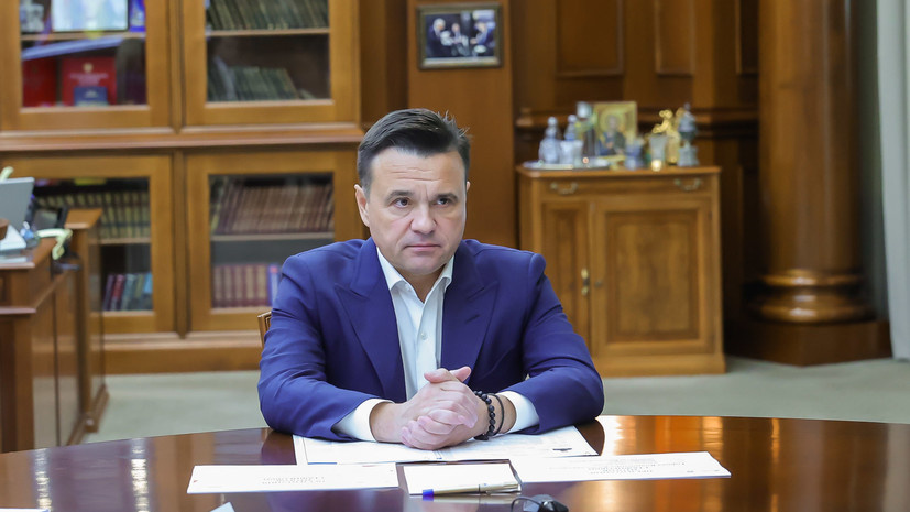    Пресс-служба губернатора Московской области