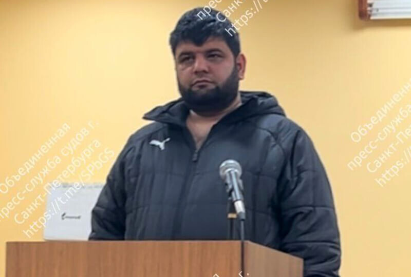    Рузуллох Исматов, суд