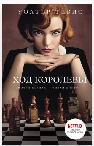 Современная обложка. Раньше она была другой