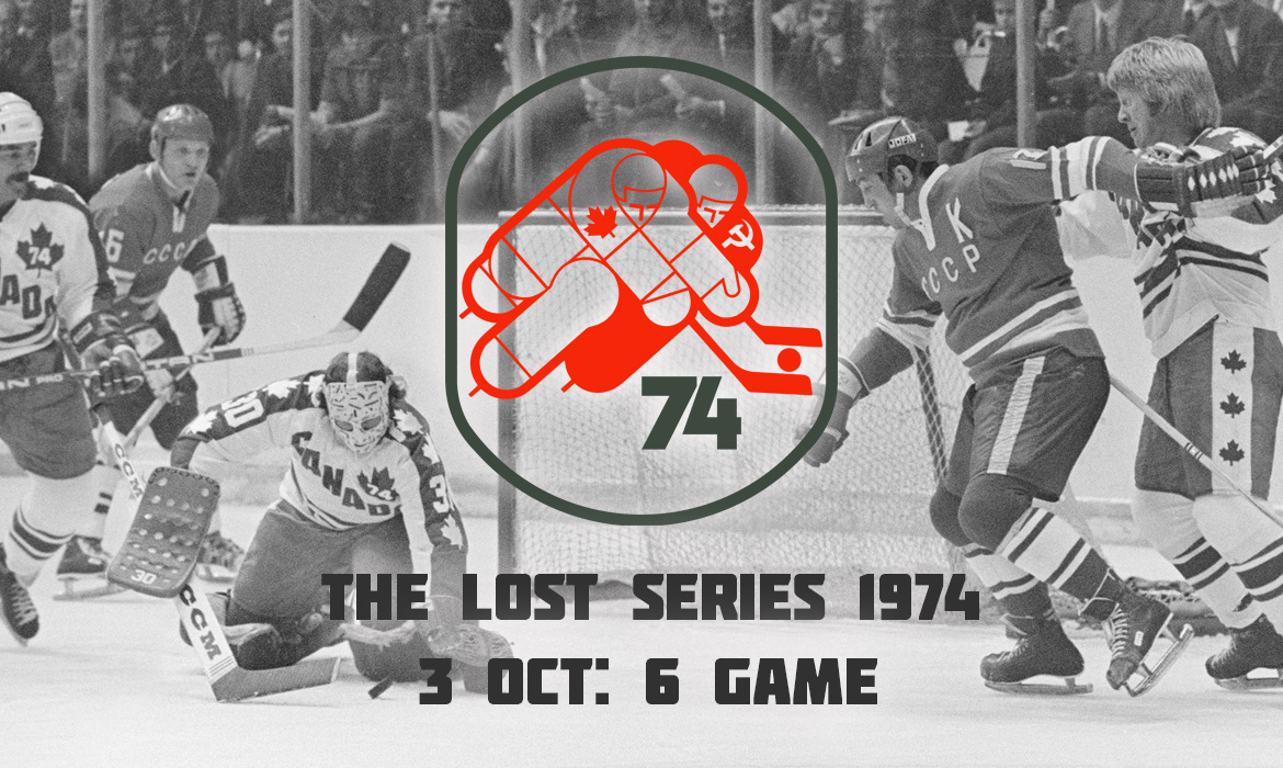 Серия СССР - Канада 1974 часть 9