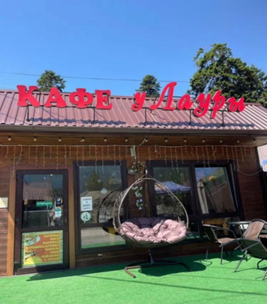 Кафе Лауры