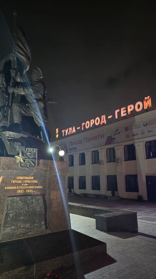 

Тула. Курс «Системные расстановки. Интегративная модель». Итоги второго модуля