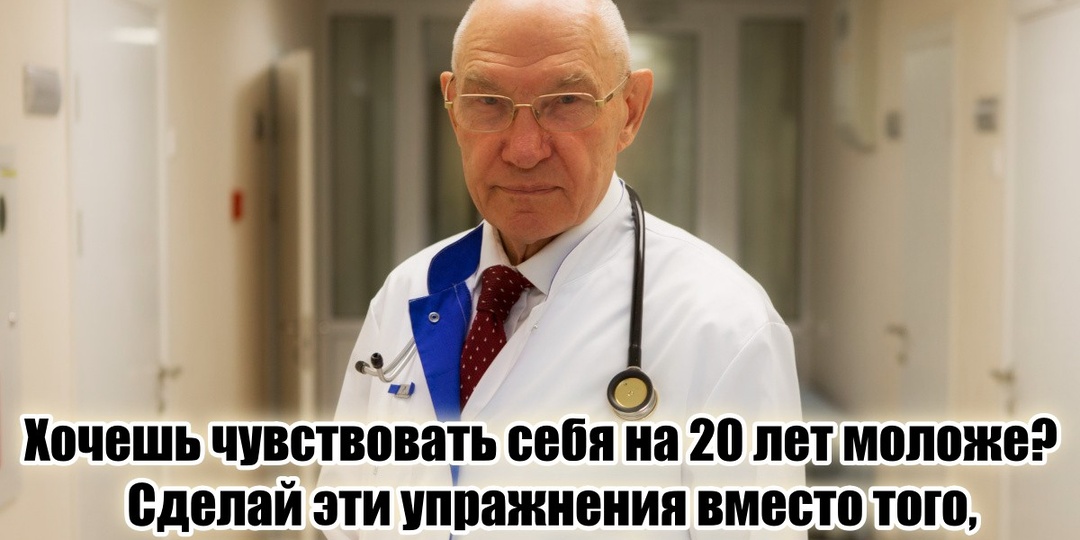 Уролог дал всего 3 лёгких упражнения – их эффективность не сравнима ни с одними дорогущими пилюлями для мужского здоровья
