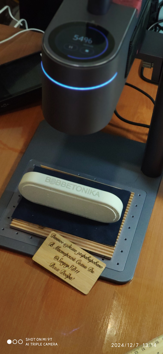 Результат работы нескольких тестов диодного лазера.