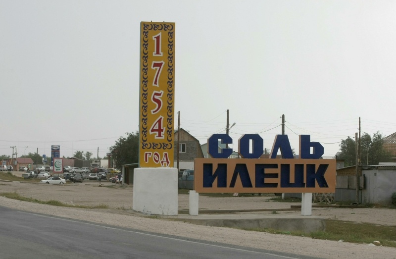    Фото: Zamir Usmanov/Globallookpress