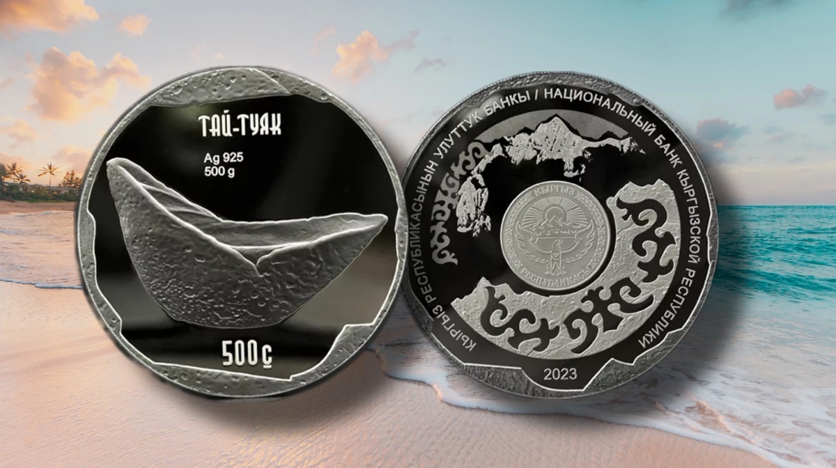 Монета Кыргызстана 500 сом 2023 г. Ag «Предмет быта: Тай-туяк»