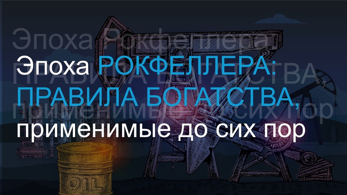 Подложка с Freepik.com / "Designed by macrovector / Freepik"