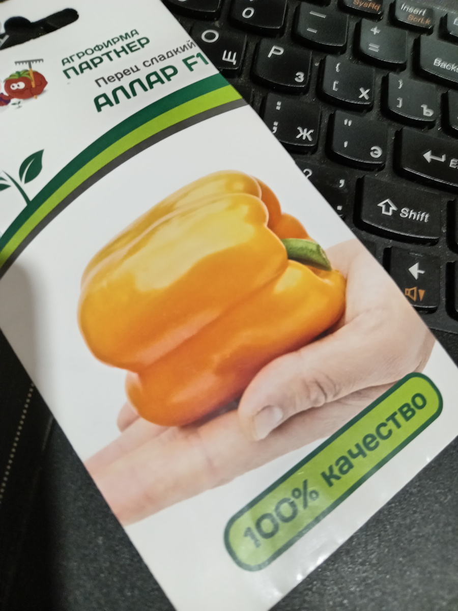 От производителя.