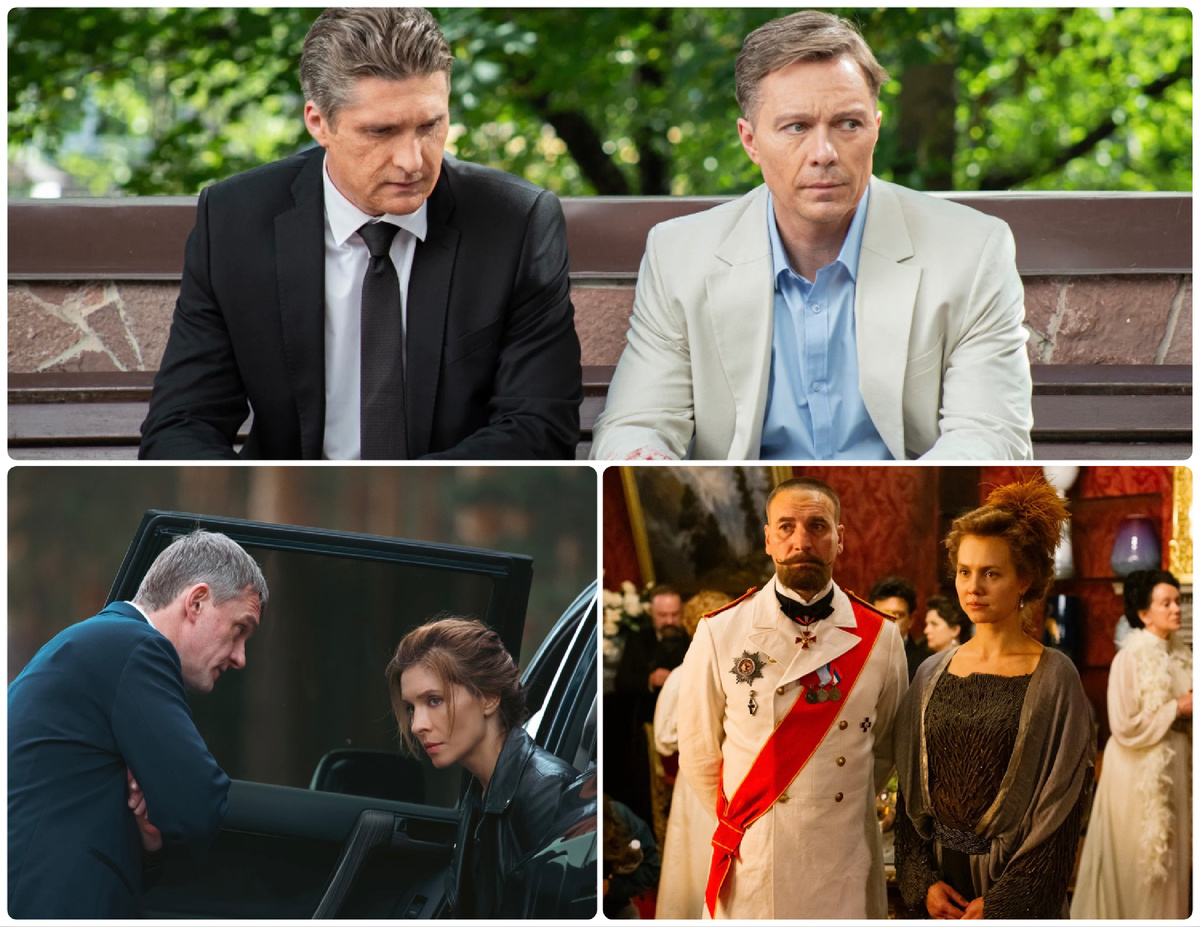 Кадры из сериалов "Комитет", "Овчарка" и "Столыпин". Коллаж автора.