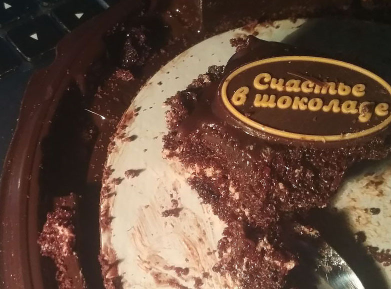 Хотел сфоткать целиком - извините, не удержался...