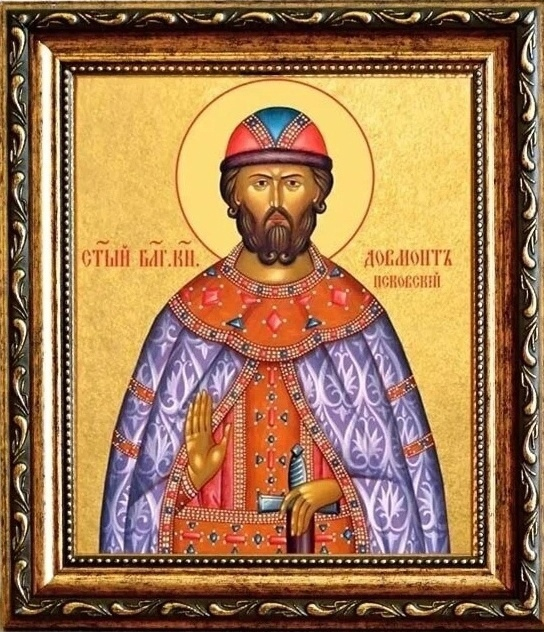 Князь Довмонт (в крещении Тимофей).