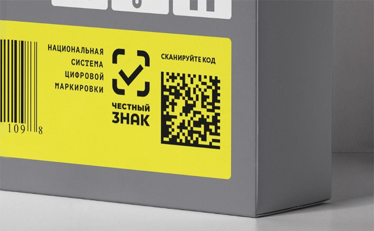 Маркировка "Честный знак"