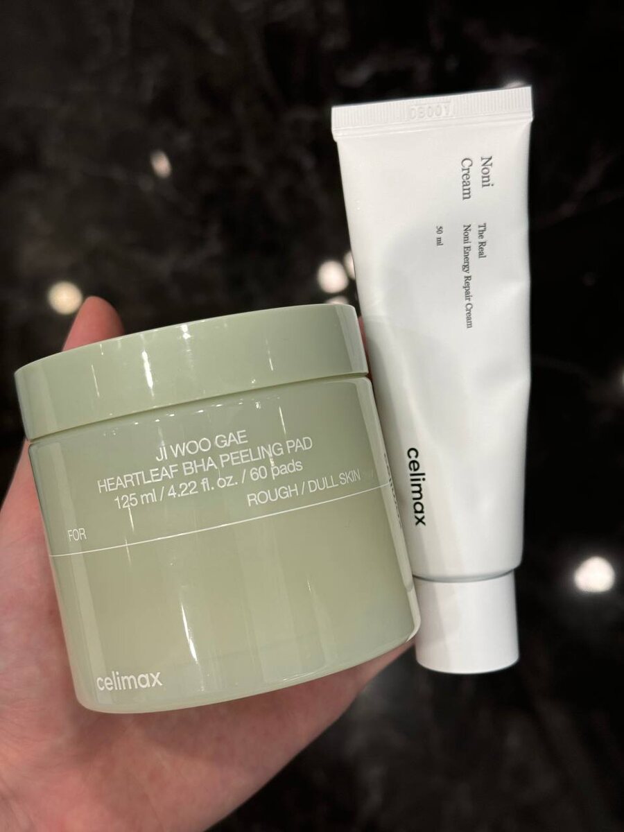 Пэды и крем 