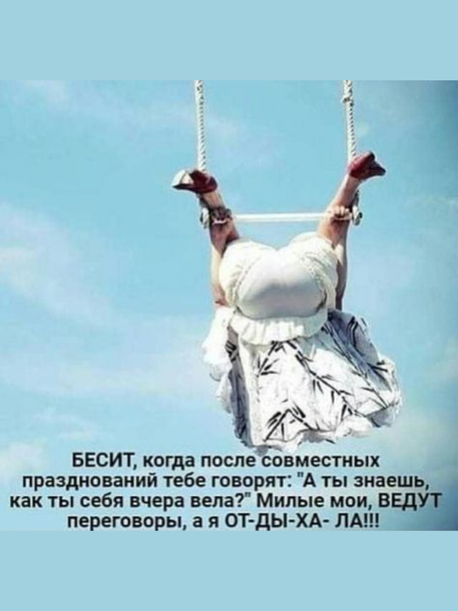 Смешные анекдоты до слез картинки